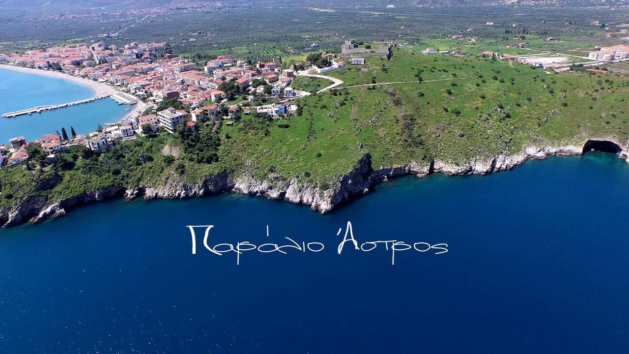 Argiropouloi Otel Parálion Ástros Dış mekan fotoğraf